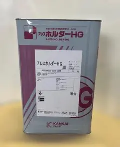 関西ペイント アレスクール プライマー 16kgセット - メルカリ 関西ペイント アレスクール プライマー 16kgセット
