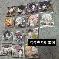 アニメキャラクター　ウエハース　 シール