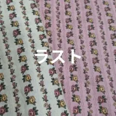 カントリー　花柄ボーダー　 生成りピンク2枚セット