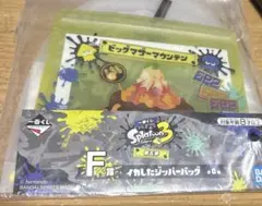 一番くじ スプラトゥーン3 第三弾 F賞 イカしたジッパーバッグ