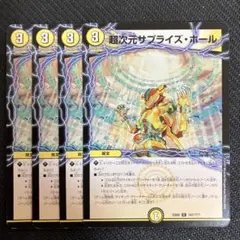 Item thumbnail for item 4e415828-910c-47e6-a7d0-60c9fd9f40ff