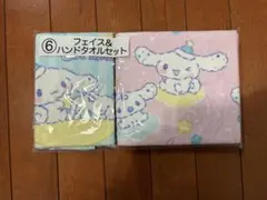 シナモン当たりくじ ⑥フェイス&ハンドタオルセット