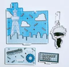 呪術廻戦 五条悟 ゆらゆらアクリルスタンド 東京スカイツリーコラボ 呪術廻廊