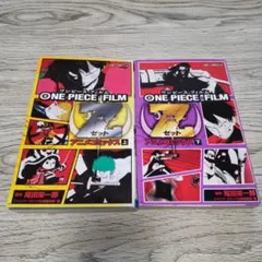 ONE PIECE FILM Z : アニメコミックス 上下　尾田栄一郎