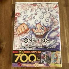 ONE PIECE CARD2nd ANNIVERSARY ゾロ十郎おナミ未開封