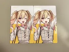 プロセカ　クリフェス　エピカ　天馬咲希　ニコニコ超会議　2枚セット