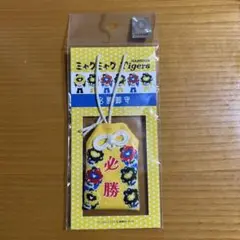 ミャクミャク✖️阪神タイガース　御守り(ドット)