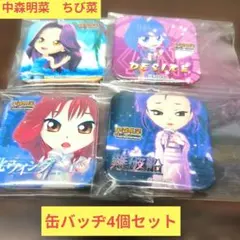 中森明菜 ちび菜 缶バッヂ4個セット - メルカリ