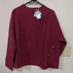 新品タグ付き　NORTHERN TRUCK バーガンディ 長袖　Lサイズ 起毛