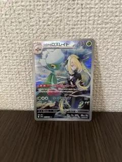 ココ様 リクエスト 3点 まとめ商品