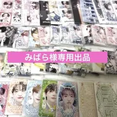 みばら様専用出品