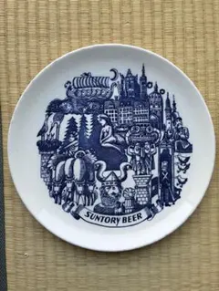 サントリービール ノベルティ皿　レトロ