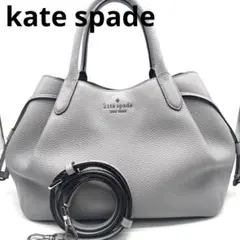 売約済 ケイトスペード ショルダーバッグ2way ハンドバッグ　本革