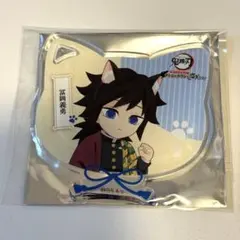 鬼滅の刃　ナンジャタウン　冨岡義勇　アクリルコースター　アクコ