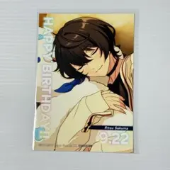 あんスタ【朔間凛月】バースデーブロマイド