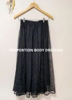 プロポーションボディドレッシング レース スカート