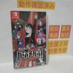 ちゅうたこ様 リクエスト 2点 まとめ商品