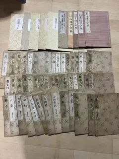 Item thumbnail for item 0fcc3206-10ae-4e7b-b634-0562b80a2068