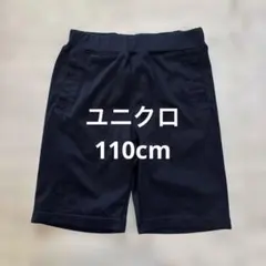 ユニクロ　KIDS ドライEXショートパンツ　110cm