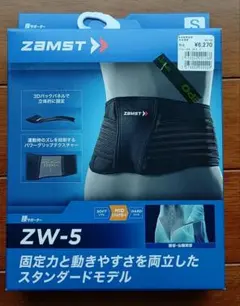 ZAMST ZW-5 腰サポーター Sサイズ