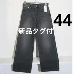 2025年最新】Neonsign loose denim pantsの人気アイテム - メルカリ