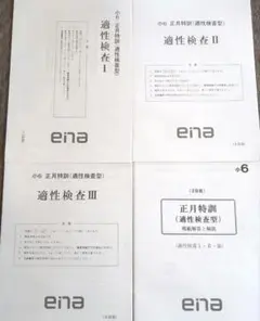 マシュマロ様 リクエスト 3点 まとめ商品