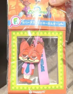 ズートピア2 ハッピーくじ F賞 キーホルダー ニック