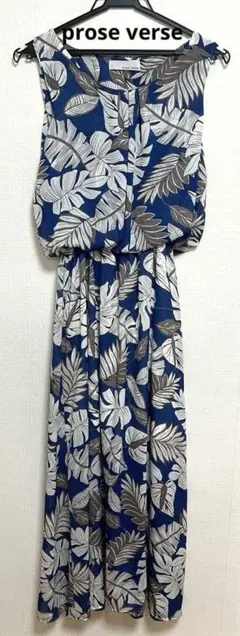 よーちゃん様 リクエスト 2点 まとめ商品