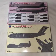 ピットロードの1/700 本土防空戦 - メルカリ
