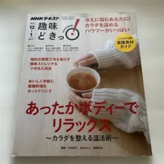 Item thumbnail for item a537c244-5002-41ae-8077-39247053ef93