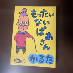 Item thumbnail for item 6a400296-6a62-4e5d-b21d-099d57267bd0