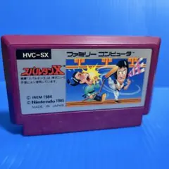 ファミコン　スパルタンX