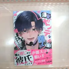 【レア本】宇宙に満ちる超パワー　オルゴン生命体の謎　アンドル・コリンズ-著 レア本】宇宙に満ちる超パワー オルゴン生命体の謎 アンドル・コリンズ
