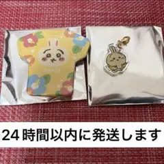 【ちいかわ】シーサーのおみやげやさん　うさぎグッズ　　2種セット