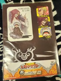 ONE PIECE ワンピース 一番くじ クリアファイル ロー コラソン
