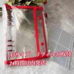 リフィル10枚付　ラメ　クリア 透明 シール帳 バインダー A5サイズ