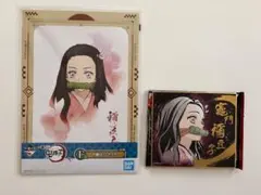 鬼滅の刃　禰豆子　グッズ　2点セット