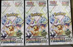 ポケモンカード テラスタルフェスex 3ボックス シュリンク付き 新品未開封