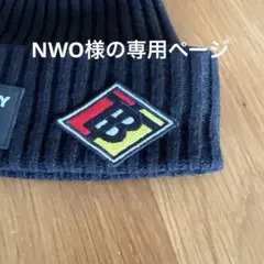 2025年最新】ニット帽 バーバリーの人気アイテム - メルカリ