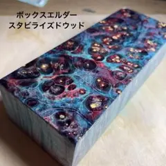 DEVISE WORKS 非売品超希少クリスタル天板ハーフ - メルカリ