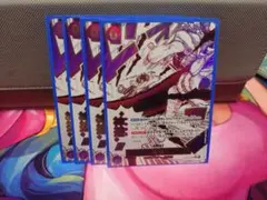 神去　パラレル　4枚　翌日発送