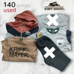 【used】クリフメイヤー キッズパーカーロンTパンツまとめセット140cm