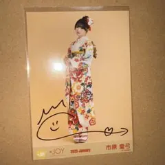 2025年最新】市原愛弓 直筆の人気アイテム - メルカリ