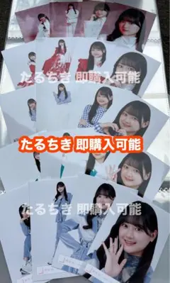 櫻坂46 生写真 目黒陽色 新参者 赤緑 赤白 水 摩擦係数 ギンガム
