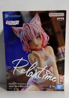 2025年最新】博衣こより Relax time フィギュアの人気アイテム - メルカリ