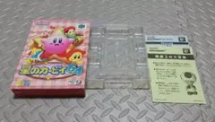 星のカービィ64 箱のみ Nintendo64ソフト