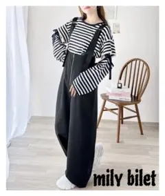 【mily bilet】程良いリラックス感が叶う。フロントジップサロペット
