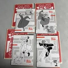 東京リベンジャーズ 新体験展 入場特典 黒川イザナ　柴大寿　乾青宗　羽宮一虎