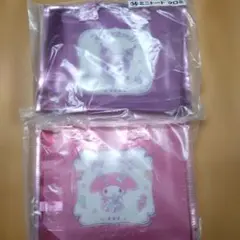 サンリオ当りくじ　マイメロディ ミニトート ピンク　クロミ　パープル　2点セット