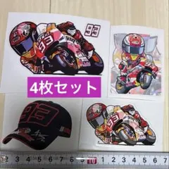 2026年最新】マルクマルケスの人気アイテム - メルカリ